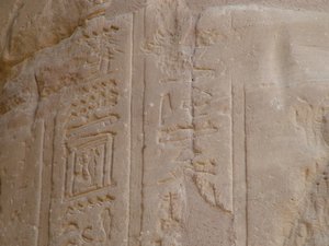 Photo »D05_7071« of the Edfu-Project.