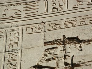 Photo »D03_0253« aus dem Edfu-Projekt.