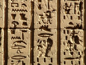 Photo »D05_0484« aus dem Edfu-Projekt.