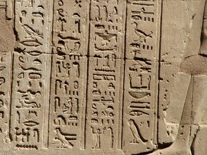 Photo »D05_1580« aus dem Edfu-Projekt.