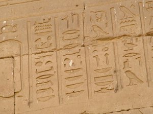 Photo »D05_1797« aus dem Edfu-Projekt.