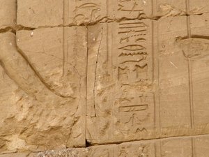 Photo »D05_1800« aus dem Edfu-Projekt.