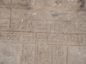 Photo »D05_5579« of the Edfu-Project.