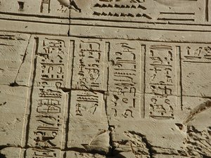 Photo »D03_0235« aus dem Edfu-Projekt.