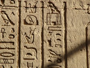 Photo »D05_0598« aus dem Edfu-Projekt.
