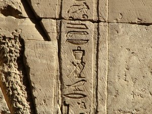 Photo »D05_0777« aus dem Edfu-Projekt.