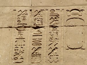 Photo »D05_1339« aus dem Edfu-Projekt.