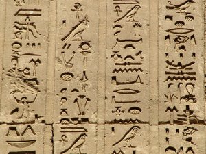 Photo »D05_1419« aus dem Edfu-Projekt.