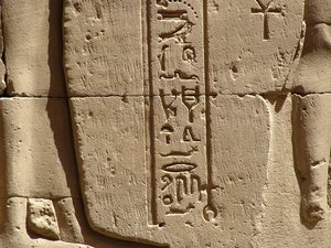 Photo »D05_2195« aus dem Edfu-Projekt.