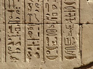 Photo »D05_2251« aus dem Edfu-Projekt.