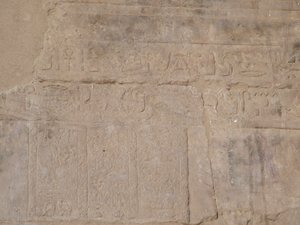 Photo »D05_5567« of the Edfu-Project.