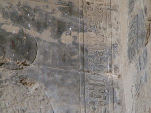 Photo »D05_5606« of the Edfu-Project.