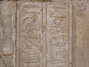 Photo »D05_6547« of the Edfu-Project.