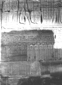 Photo »2608« of the Edfu-Project.