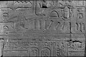 Photo »6« of the Edfu-Project.