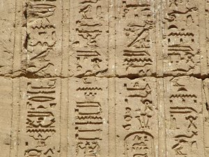 Photo »D05_1522« aus dem Edfu-Projekt.