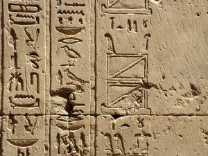 Photo »D05_2304« aus dem Edfu-Projekt.