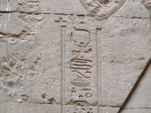 Photo »D05_2738« aus dem Edfu-Projekt.