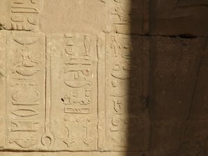 Photo »D05_3731« of the Edfu-Project.