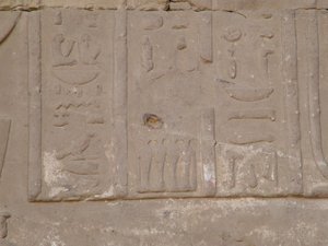 Photo »D05_4039« of the Edfu-Project.