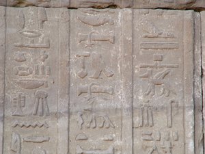 Photo »D05_4183« of the Edfu-Project.