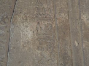 Photo »D05_5793« of the Edfu-Project.