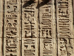 Photo »D05_0745« aus dem Edfu-Projekt.