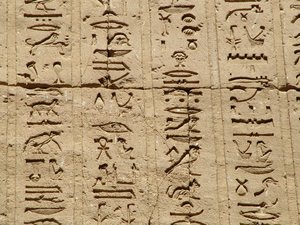 Photo »D05_1460« aus dem Edfu-Projekt.