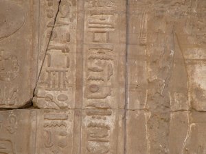 Photo »D05_3916« of the Edfu-Project.