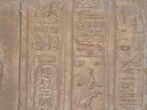 Photo »D05_6609« of the Edfu-Project.