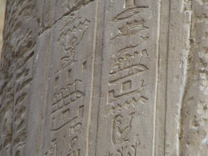 Photo »D05_6977« of the Edfu-Project.