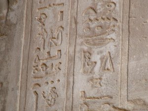 Photo »D05_7079« of the Edfu-Project.