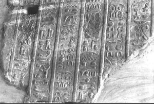 Photo »1951« aus dem Edfu-Projekt.