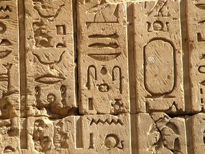Photo »D05_0338« aus dem Edfu-Projekt.