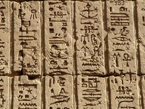 Photo »D05_0627« aus dem Edfu-Projekt.