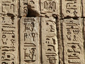 Photo »D05_0651« aus dem Edfu-Projekt.