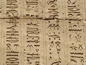 Photo »D05_1461« aus dem Edfu-Projekt.