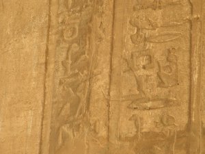 Photo »D05_6135« of the Edfu-Project.