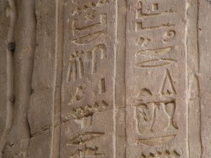 Photo »D05_7008« of the Edfu-Project.