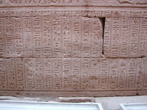 Photo »D03_0384« aus dem Edfu-Projekt.