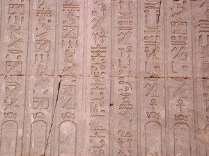 Photo »D03_0646« aus dem Edfu-Projekt.