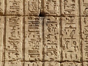 Photo »D05_0615« aus dem Edfu-Projekt.