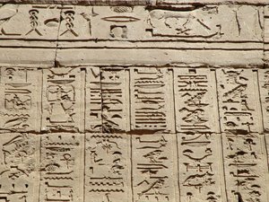 Photo »D05_0919« aus dem Edfu-Projekt.