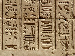 Photo »D05_2275« aus dem Edfu-Projekt.