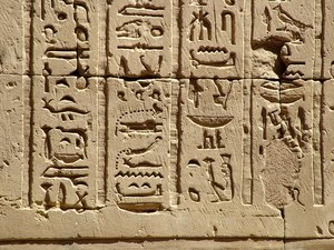Photo »D05_2299« aus dem Edfu-Projekt.