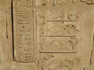 Photo »D05_3741« of the Edfu-Project.