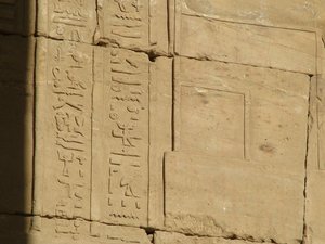 Photo »D05_3839« of the Edfu-Project.