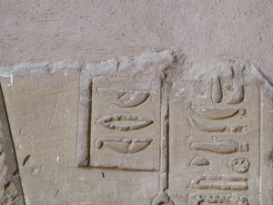 Photo »D05_4272« of the Edfu-Project.