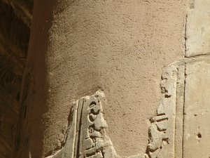 Photo »D05_6127« of the Edfu-Project.