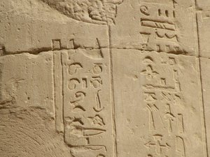 Photo »D05_6881« of the Edfu-Project.